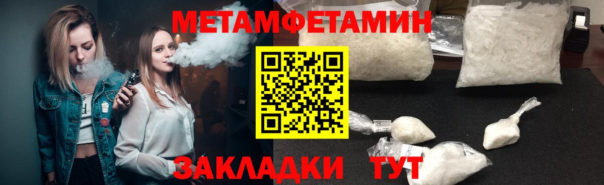 АМФ Розовый  Вход с VPN  гидра ССЫЛКА  Псков  АМФ 