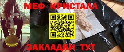МДМА Бугуруслан