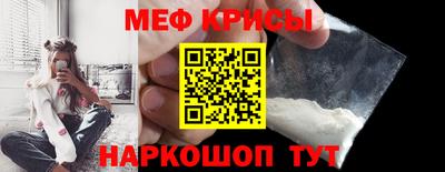 мефедрон Бузулук
