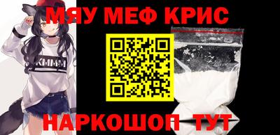 МДМА Бугуруслан