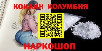 МДМА Бугуруслан