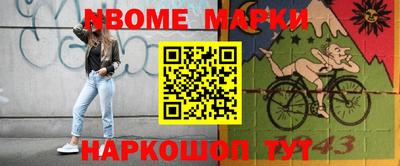 мефедрон Бузулук