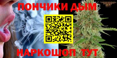 соль курить ск Будённовск