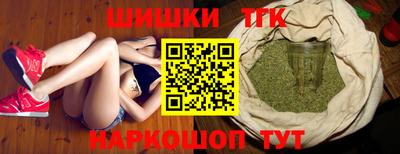 МДМА Бугуруслан