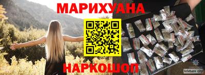 соль курить ск Будённовск