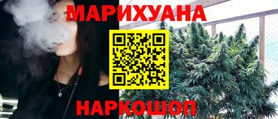 соль курить ск Будённовск