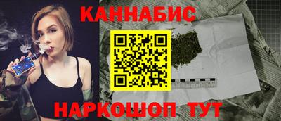 соль курить ск Будённовск