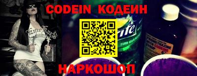 мефедрон Бузулук