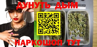 соль курить ск Будённовск