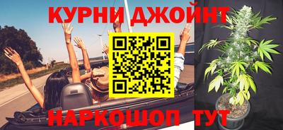 соль курить ск Будённовск