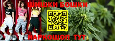 соль курить ск Будённовск