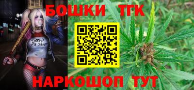 МДМА Бугуруслан