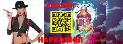 мефедрон Бузулук