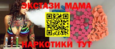 МДМА Бугуруслан