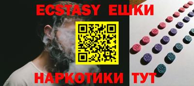 МДМА Бугуруслан