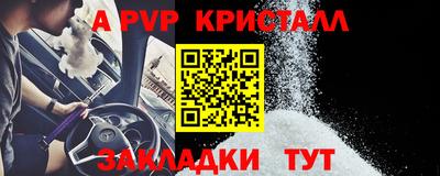 соль курить ск Будённовск