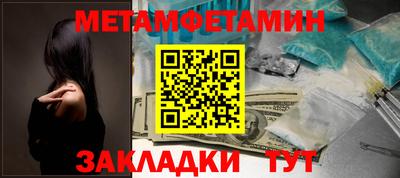 МДМА Бугуруслан