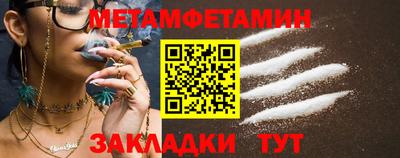 соль курить ск Будённовск