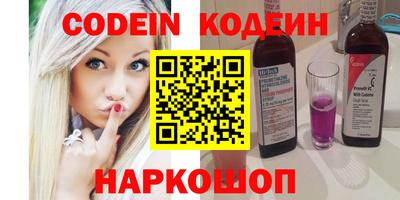 мефедрон Бузулук