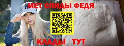 МДМА Бугуруслан