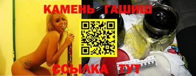 соль курить ск Будённовск