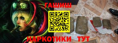 МДМА Бугуруслан