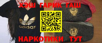 соль курить ск Будённовск
