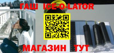 соль курить ск Будённовск