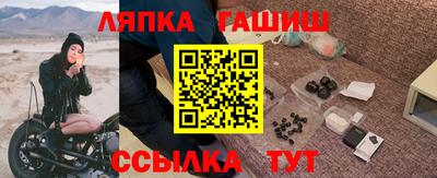 мефедрон Бузулук