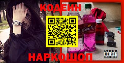 мефедрон Бузулук