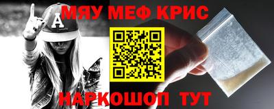 мефедрон Бузулук