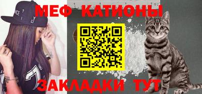 мефедрон Бузулук