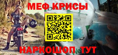 МДМА Бугуруслан