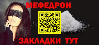 МДМА Бугуруслан