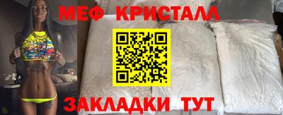мефедрон Бузулук