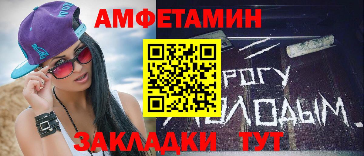 Первитин винт  Вход с VPN  Первитин винт  Псков 