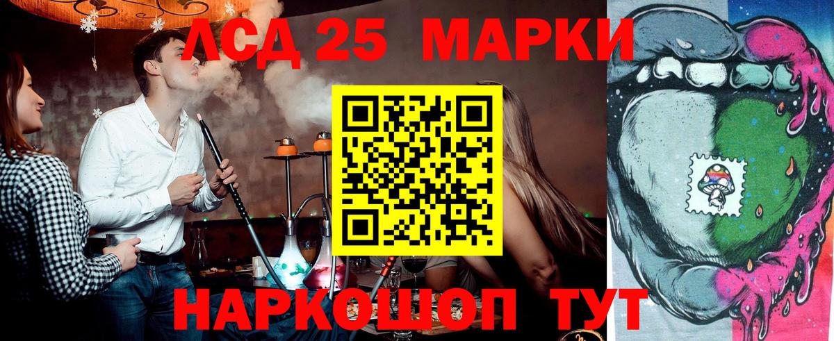Марки N-bome  Марки NBOMe 1,8мг  Вход с VPN  Марки NBOMe 1,8мг  где найти наркотики  Псков 