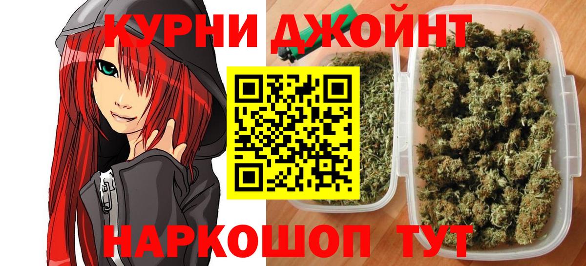 Бошки марихуана MAZAR Псков